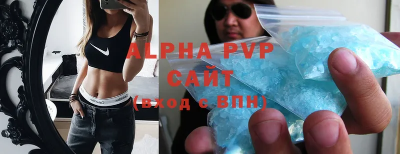 купить наркотик  Апшеронск  mega онион  Alpha PVP СК 